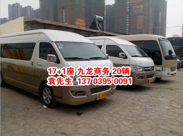 鄭州大巴車租賃，17+1座位 九龍商務 ，http://m.zibopintai.com/